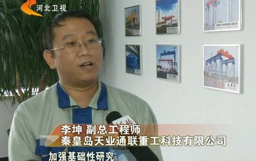 yl6809永利(中国游)官方网站