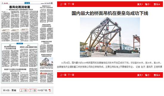 yl6809永利(中国游)官方网站