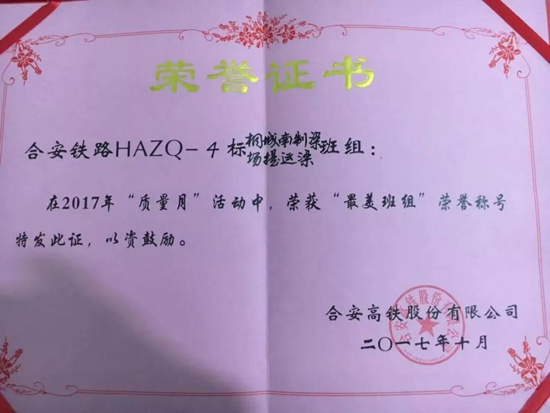 yl6809永利(中国游)官方网站