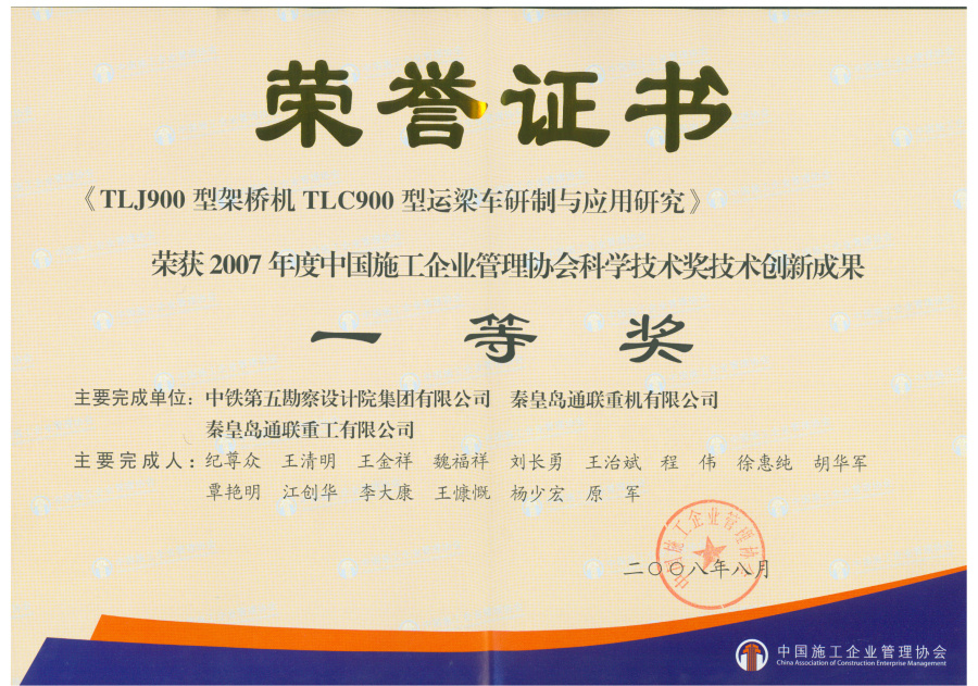 yl6809永利(中国游)官方网站