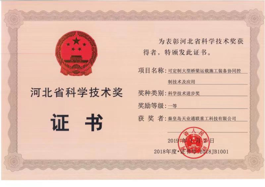 yl6809永利(中国游)官方网站