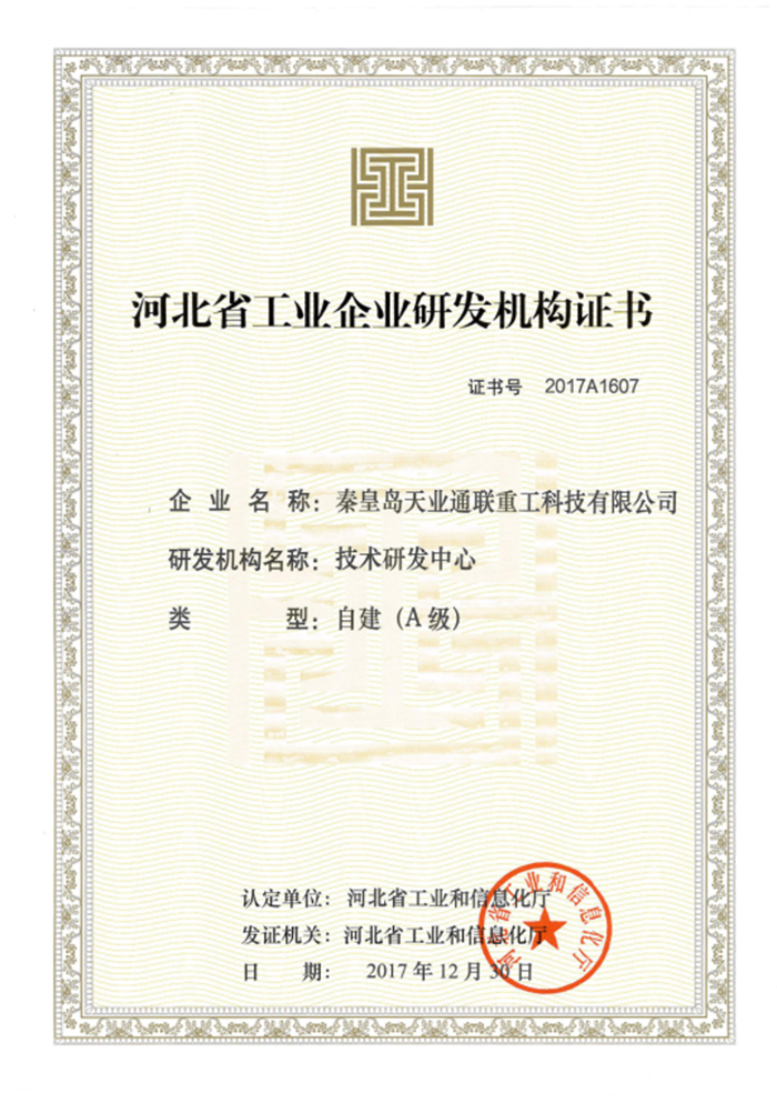 yl6809永利(中国游)官方网站