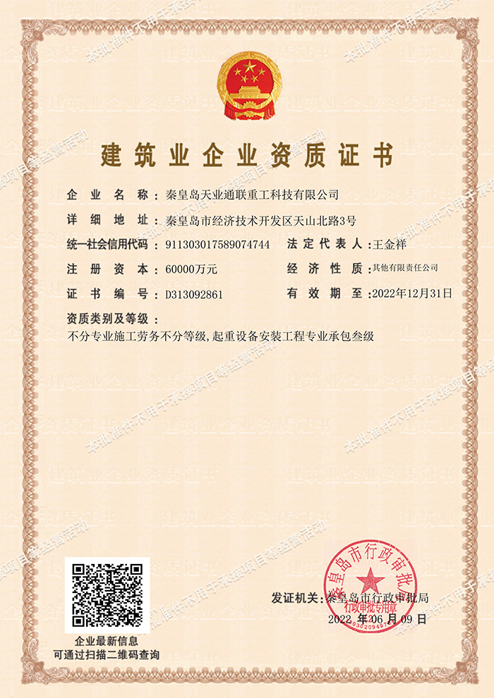 yl6809永利(中国游)官方网站