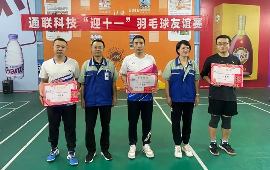 yl6809永利(中国游)官方网站