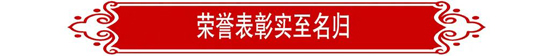 yl6809永利(中国游)官方网站
