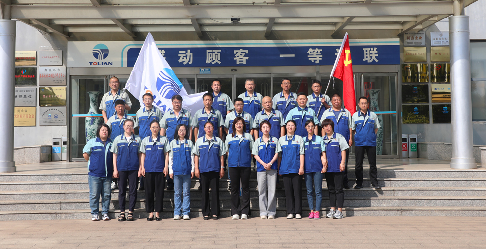 yl6809永利(中国游)官方网站