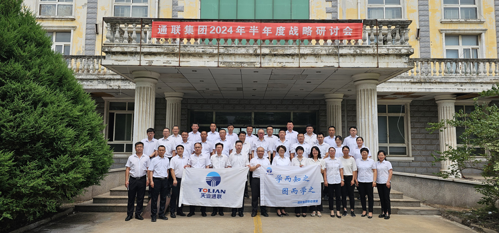 yl6809永利(中国游)官方网站