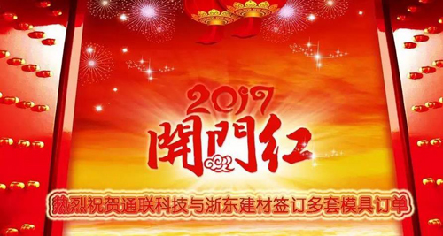 yl6809永利(中国游)官方网站