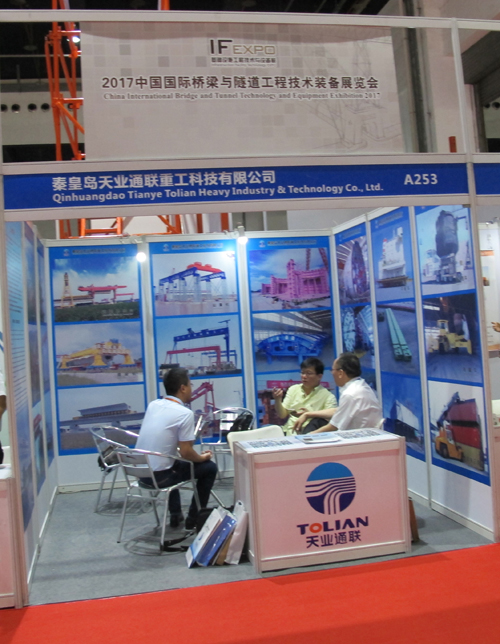 yl6809永利(中国游)官方网站