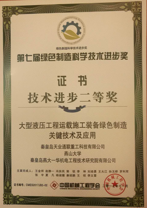 yl6809永利(中国游)官方网站