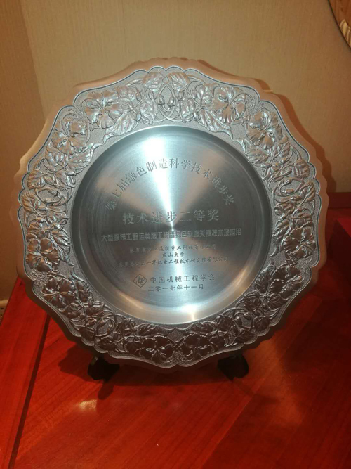 yl6809永利(中国游)官方网站