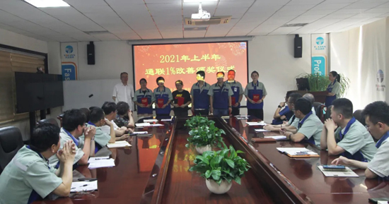 yl6809永利(中国游)官方网站