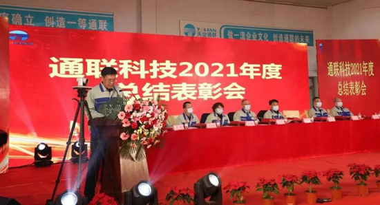 yl6809永利(中国游)官方网站