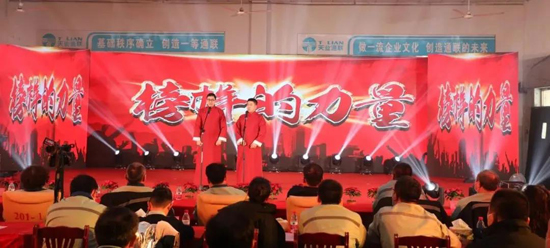 yl6809永利(中国游)官方网站