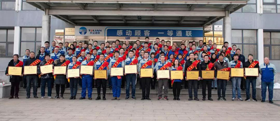 yl6809永利(中国游)官方网站