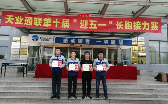 yl6809永利(中国游)官方网站