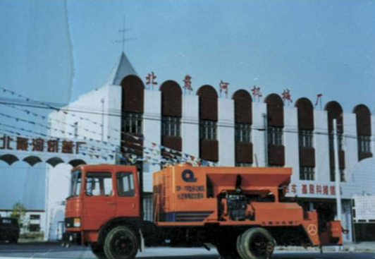 yl6809永利(中国游)官方网站