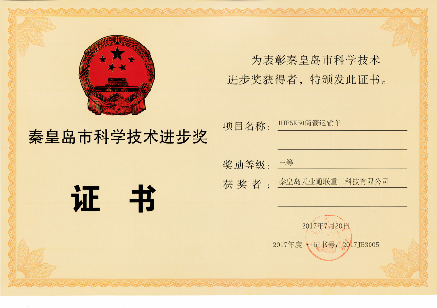 yl6809永利(中国游)官方网站