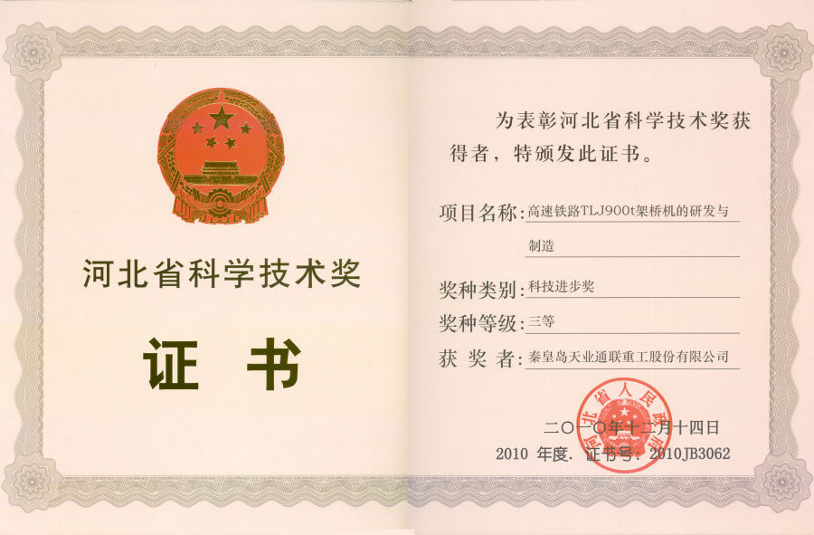 yl6809永利(中国游)官方网站