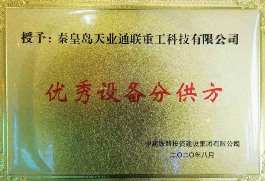 yl6809永利(中国游)官方网站