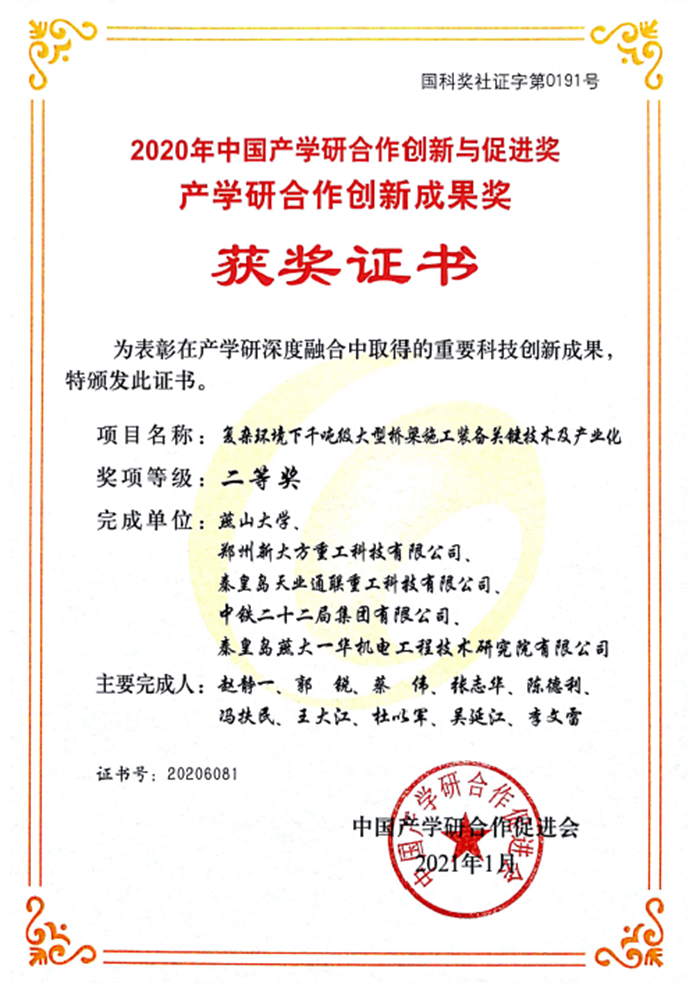 yl6809永利(中国游)官方网站