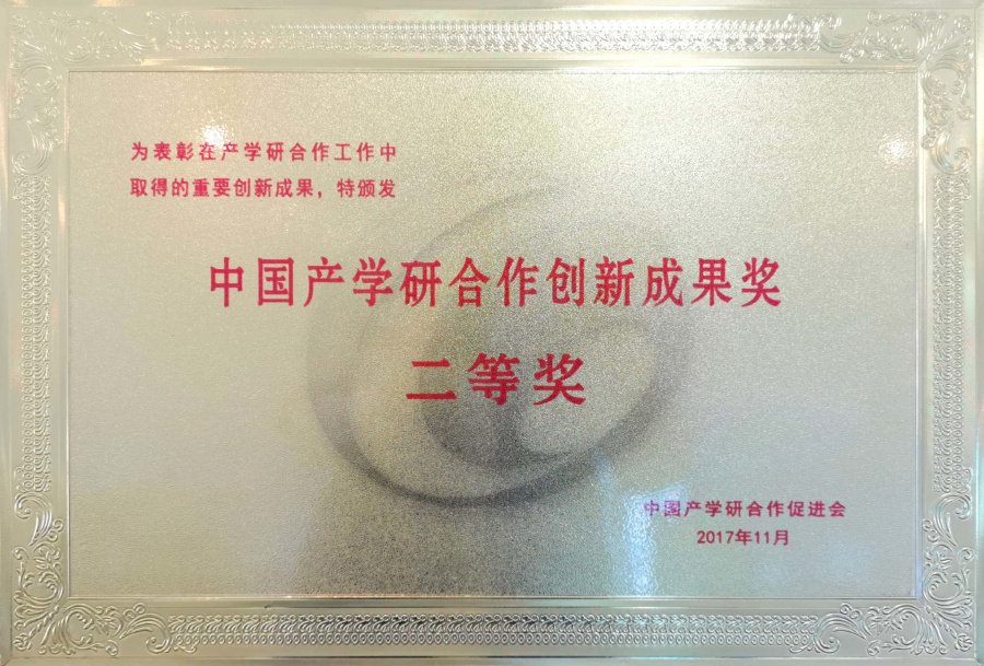 yl6809永利(中国游)官方网站