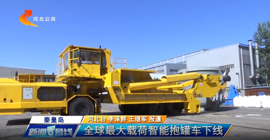 yl6809永利(中国游)官方网站